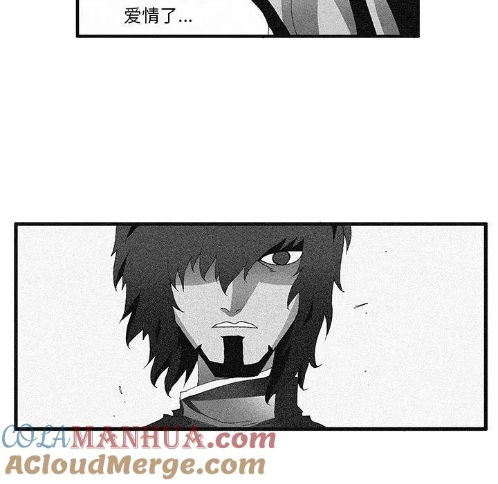 《鬼怪》37 第28页