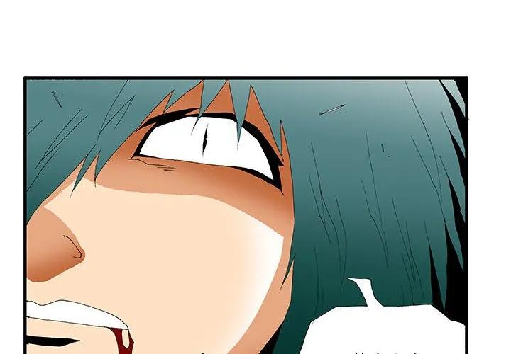 《鬼怪》37 第2页
