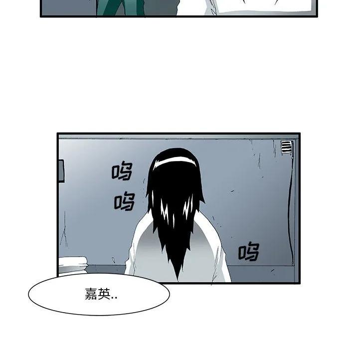 《鬼怪》37 第39页