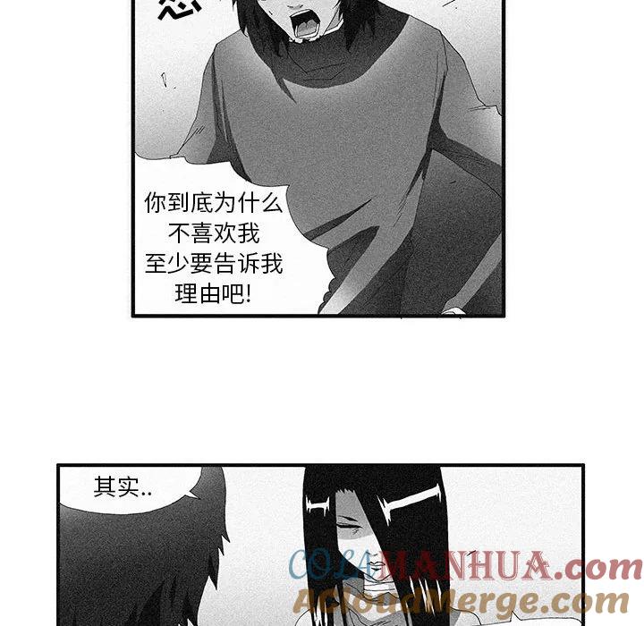 《鬼怪》37 第22页