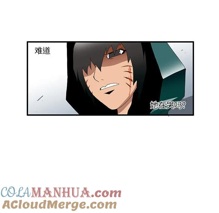 《鬼怪》37 第40页