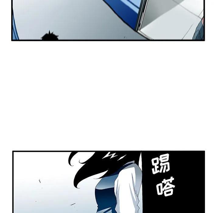 《鬼怪》38 第30页