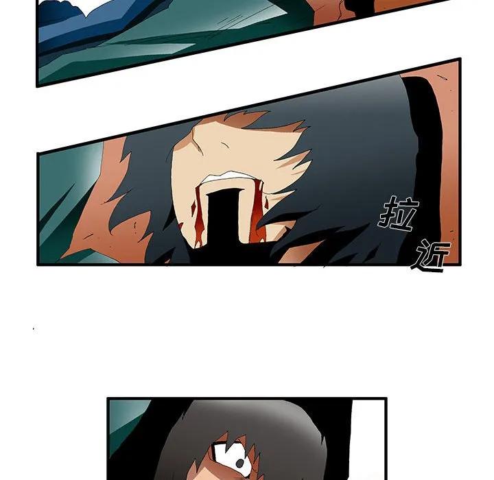 《鬼怪》38 第38页