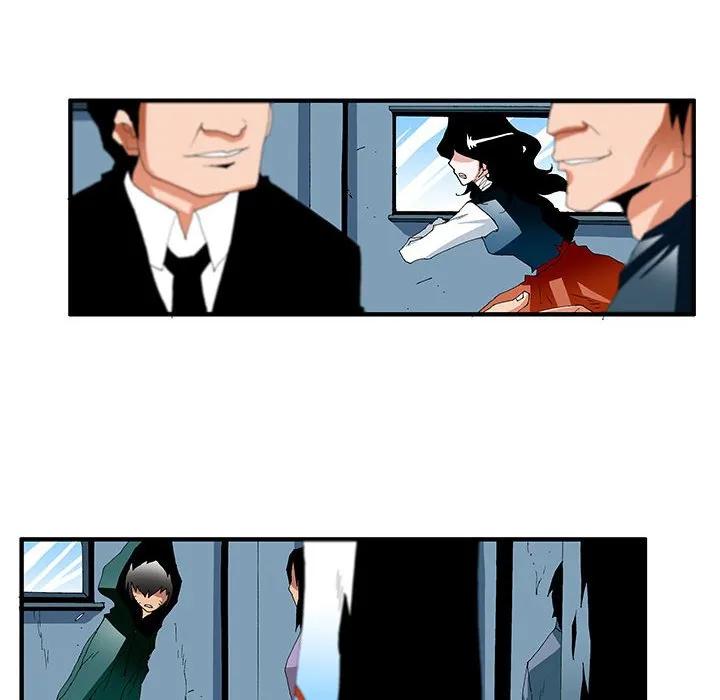 《鬼怪》38 第23页
