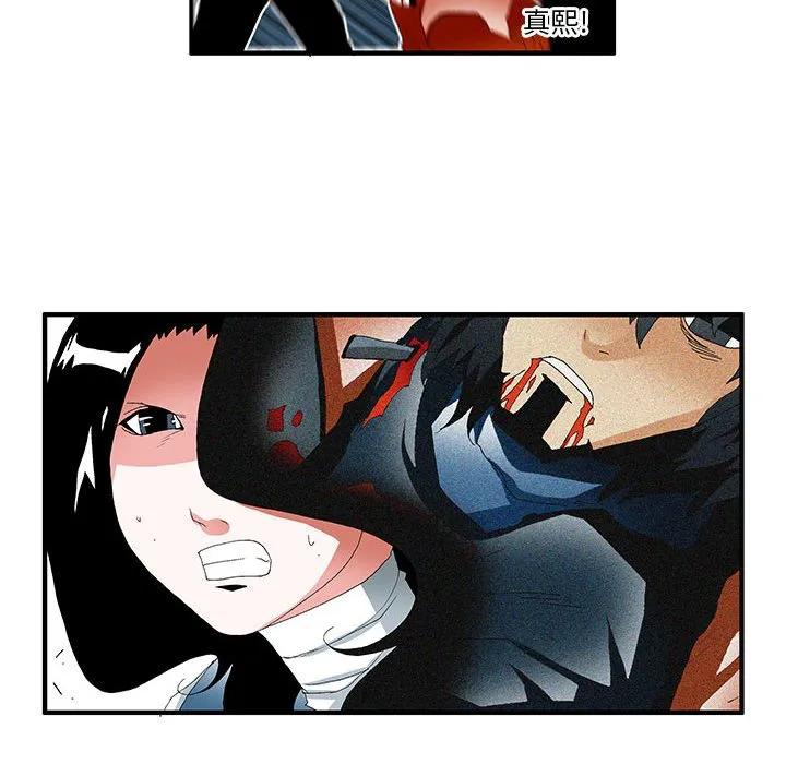 《鬼怪》38 第15页
