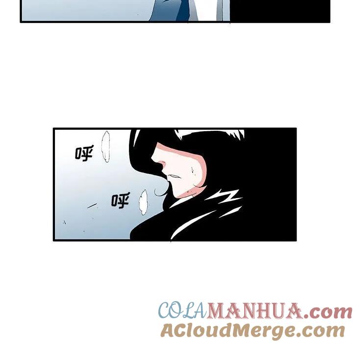 《鬼怪》38 第31页