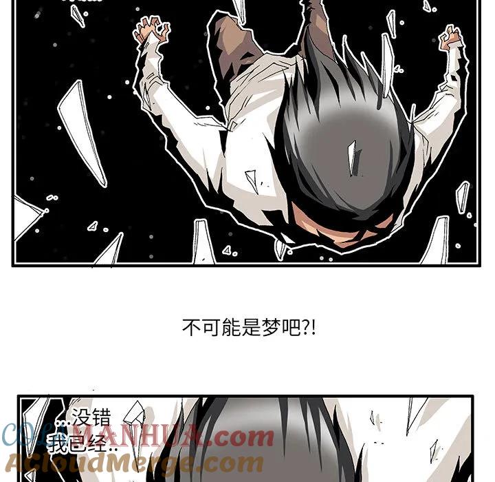 《鬼怪》3 第5页