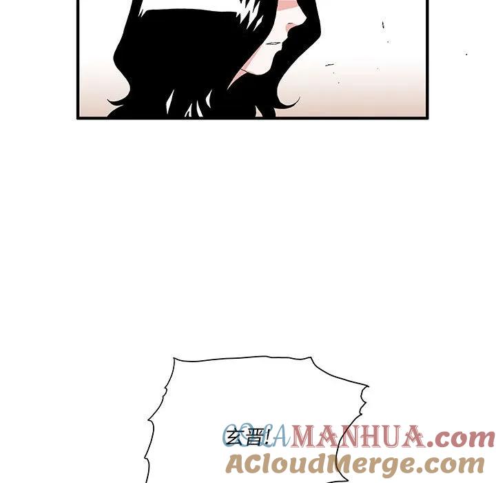 《鬼怪》39 第40页