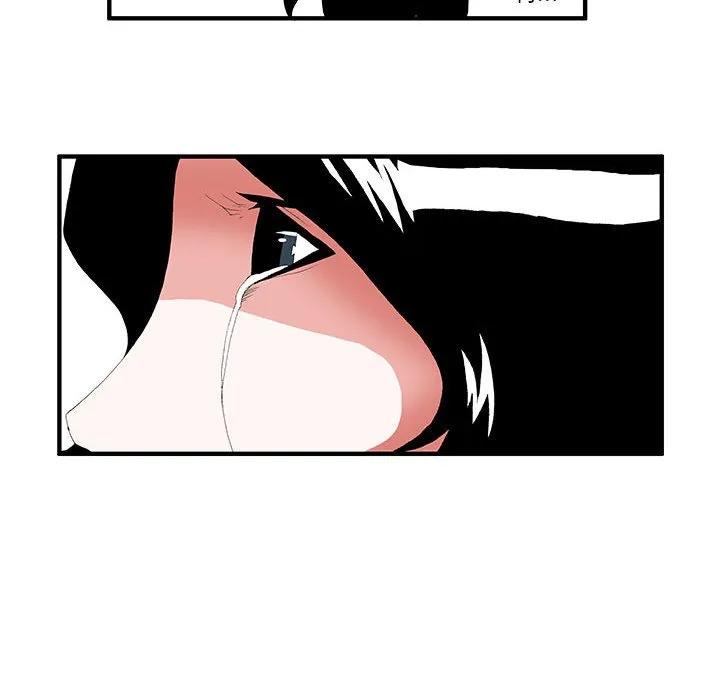 《鬼怪》39 第24页
