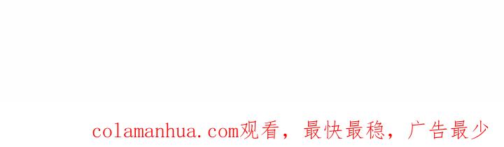 《鬼怪》39 第47页