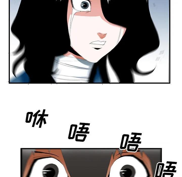 《鬼怪》39 第5页