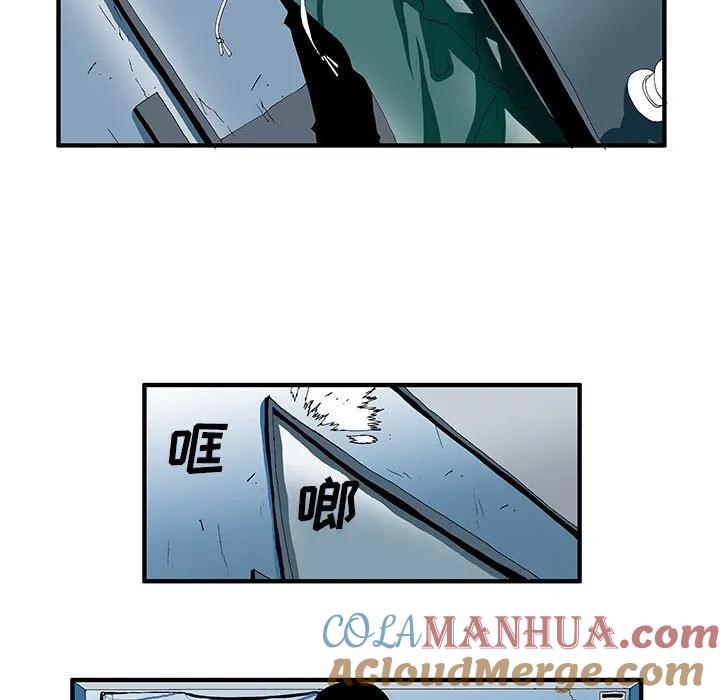 《鬼怪》39 第13页