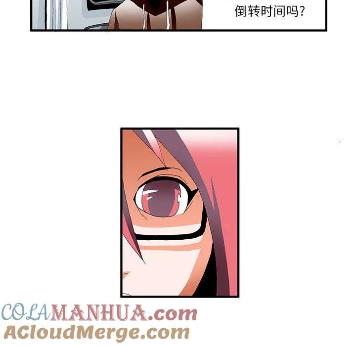 《鬼怪》40 第40页