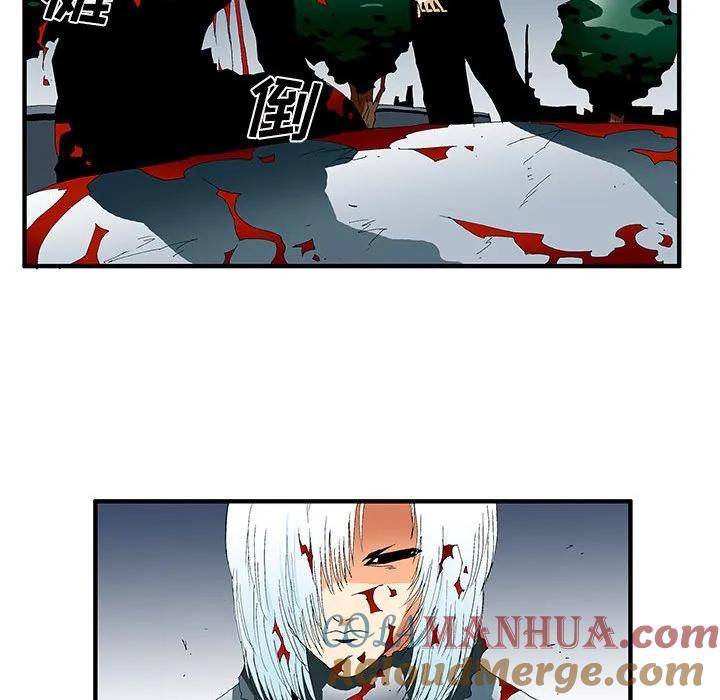 《鬼怪》40 第31页