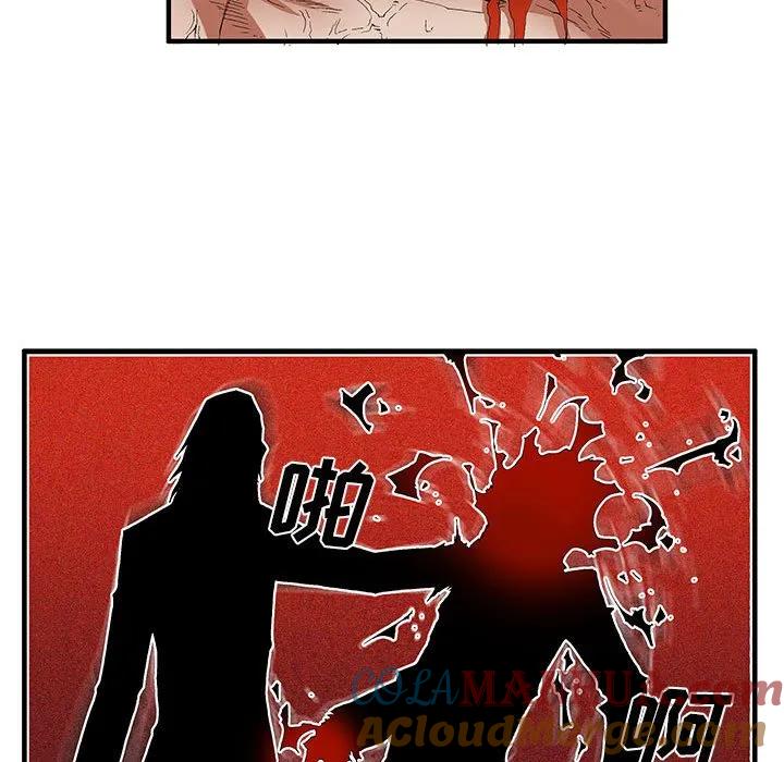 《鬼怪》40 第28页
