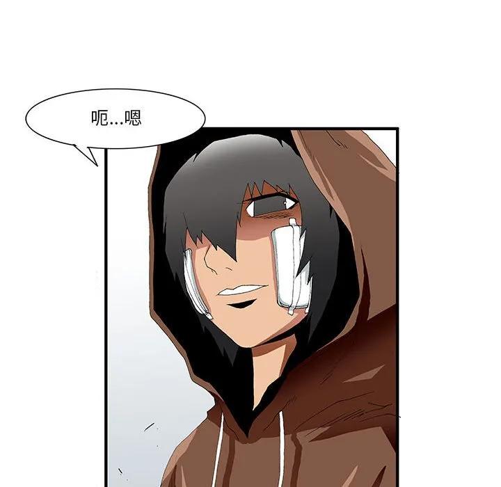 《鬼怪》40 第12页