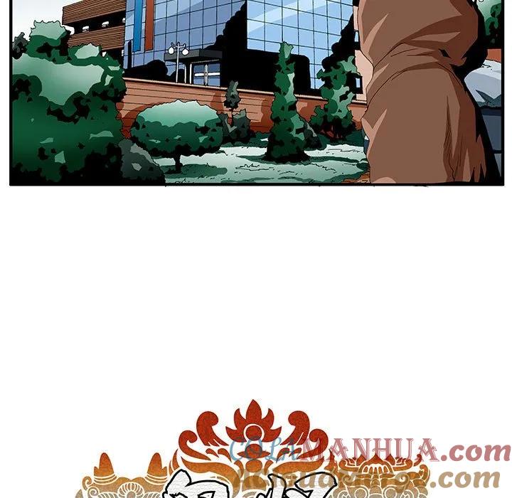 《鬼怪》40 第7页