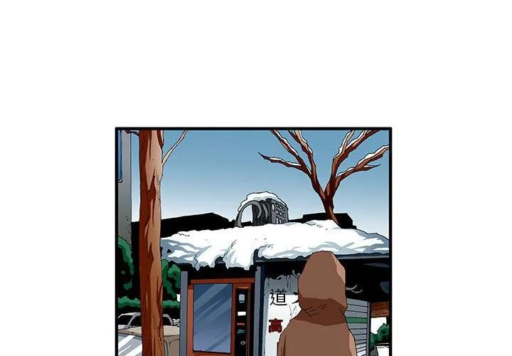 《鬼怪》40 第2页