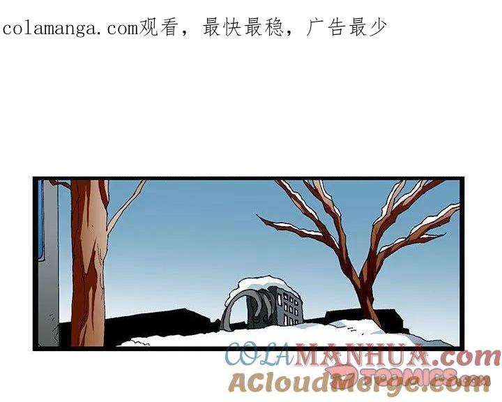 《鬼怪》40 第1页
