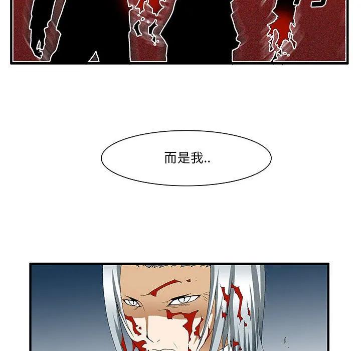 《鬼怪》40 第29页