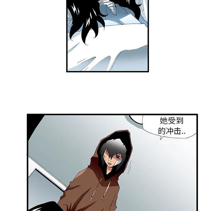 《鬼怪》40 第15页