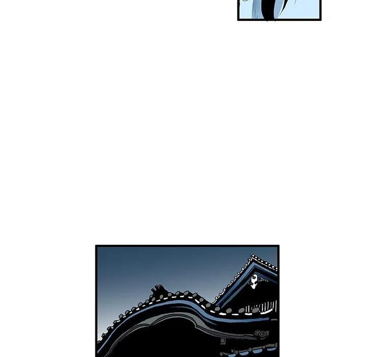 《鬼怪》40 第18页