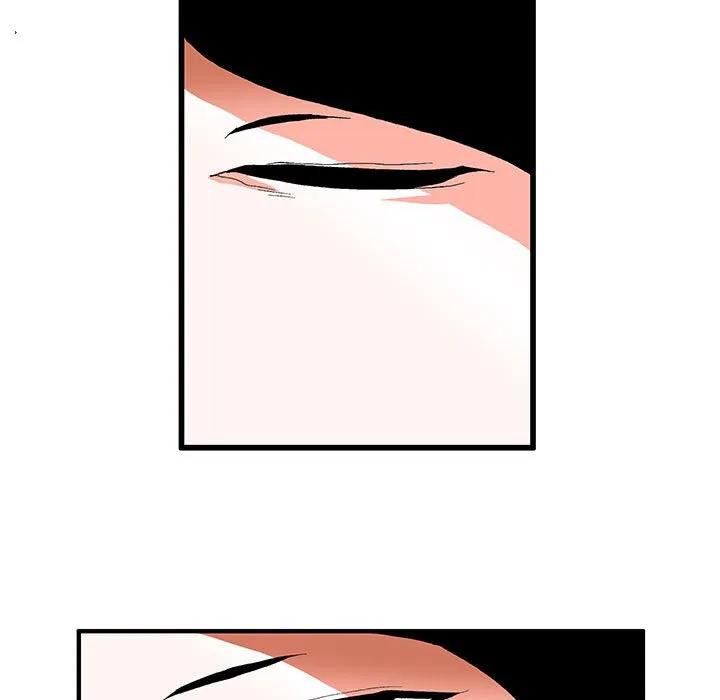《鬼怪》41 第5页