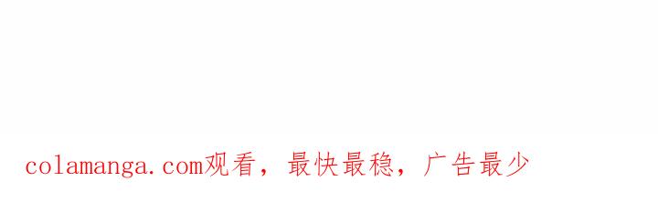 《鬼怪》41 第47页