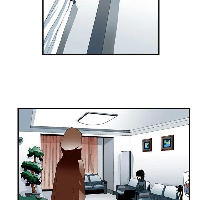 《鬼怪》41 第30页