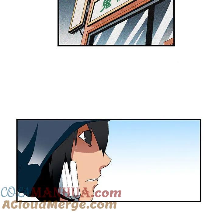 《鬼怪》42 第22页