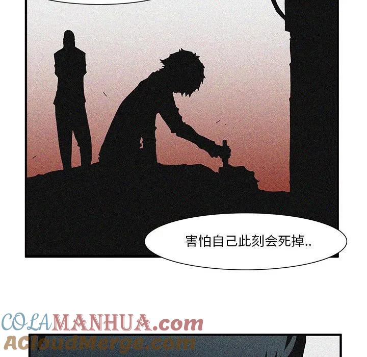 《鬼怪》42 第37页