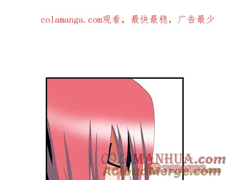 《鬼怪》42 第1页