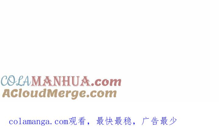 《鬼怪》42 第58页