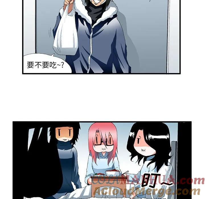 《鬼怪》43 第25页