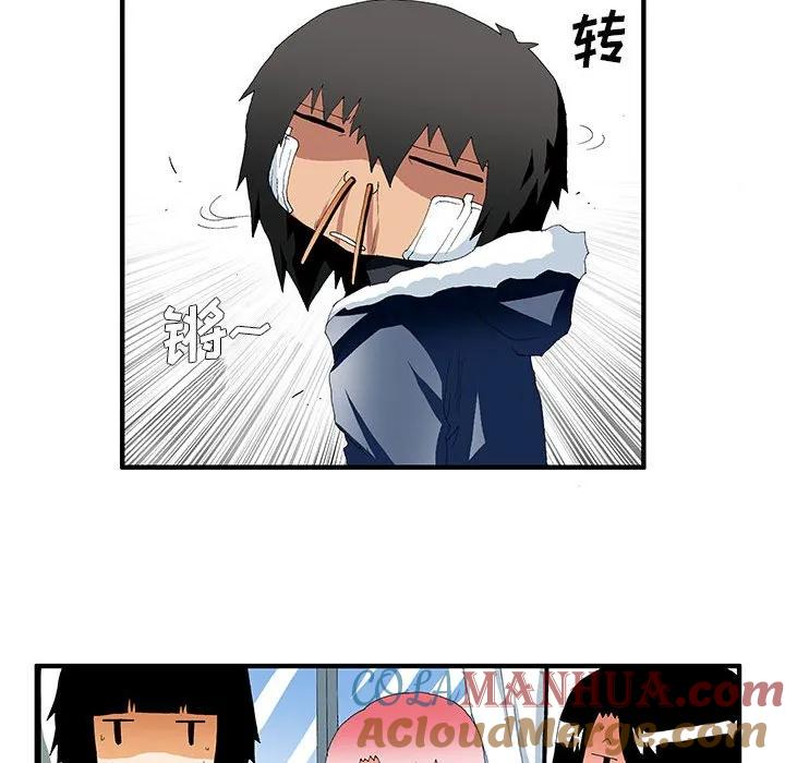 《鬼怪》43 第31页