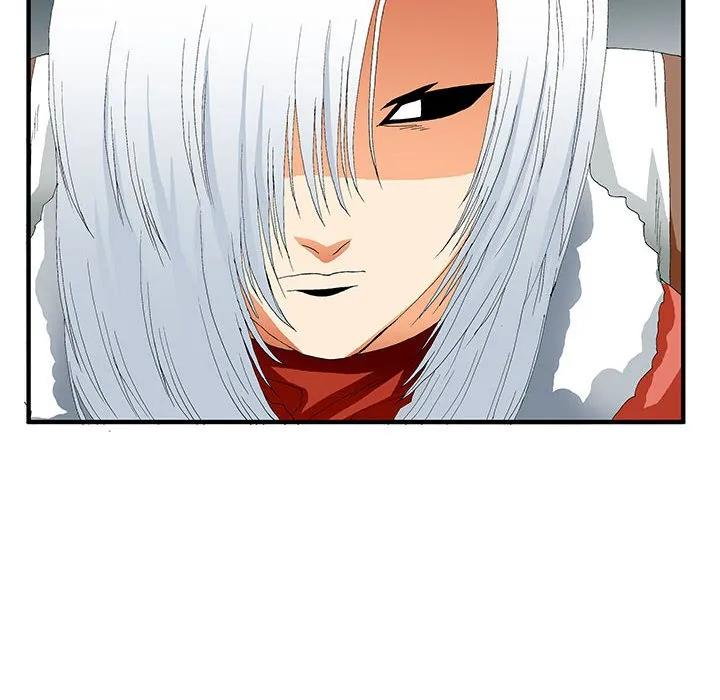 《鬼怪》43 第21页