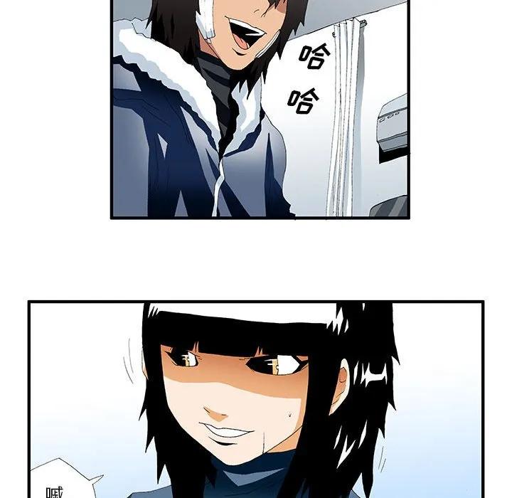 《鬼怪》43 第35页