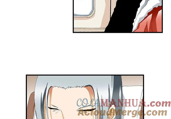 《鬼怪》43 第4页