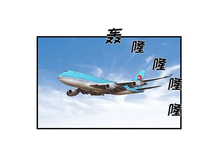 《鬼怪》43 第2页