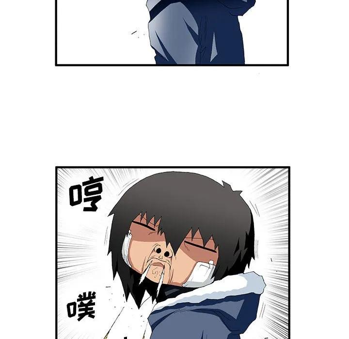 《鬼怪》43 第33页