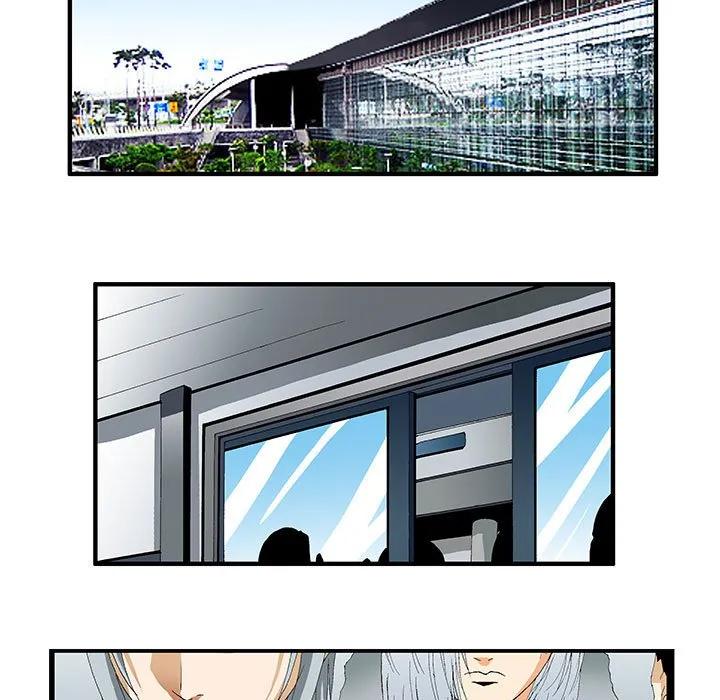 《鬼怪》43 第51页