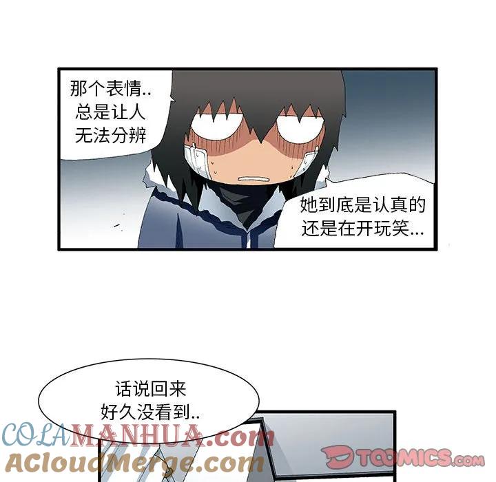 《鬼怪》43 第28页