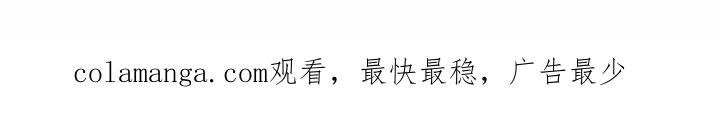 《鬼怪》43 第54页