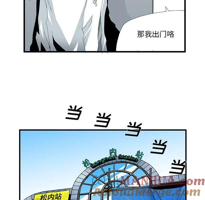 《鬼怪》44 第13页