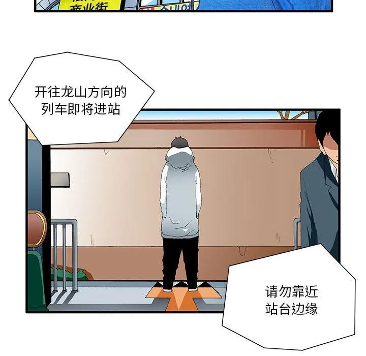 《鬼怪》44 第14页