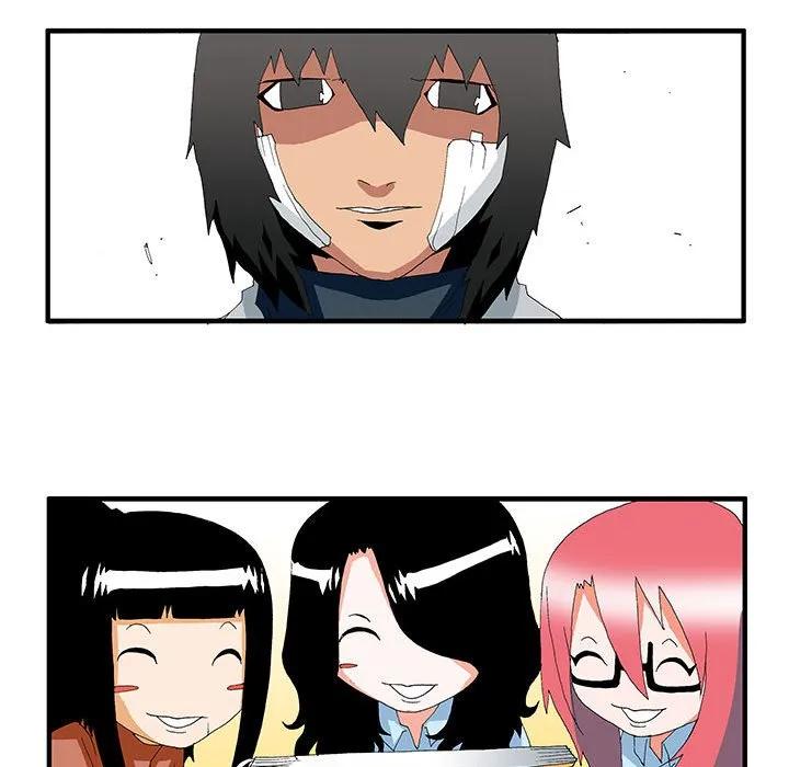 《鬼怪》45 第23页