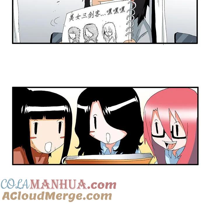 《鬼怪》45 第22页