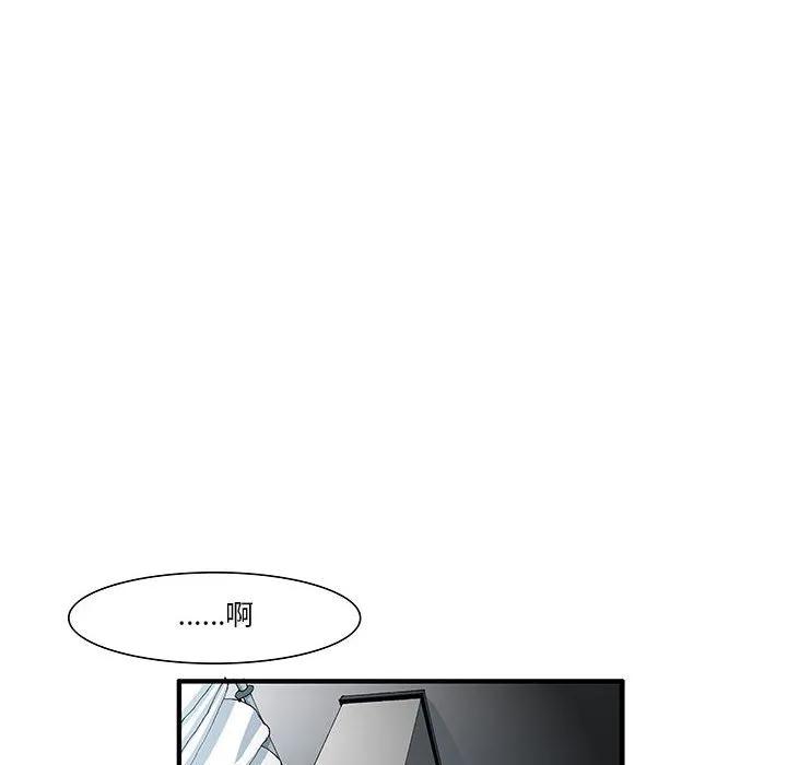 《鬼怪》45 第38页