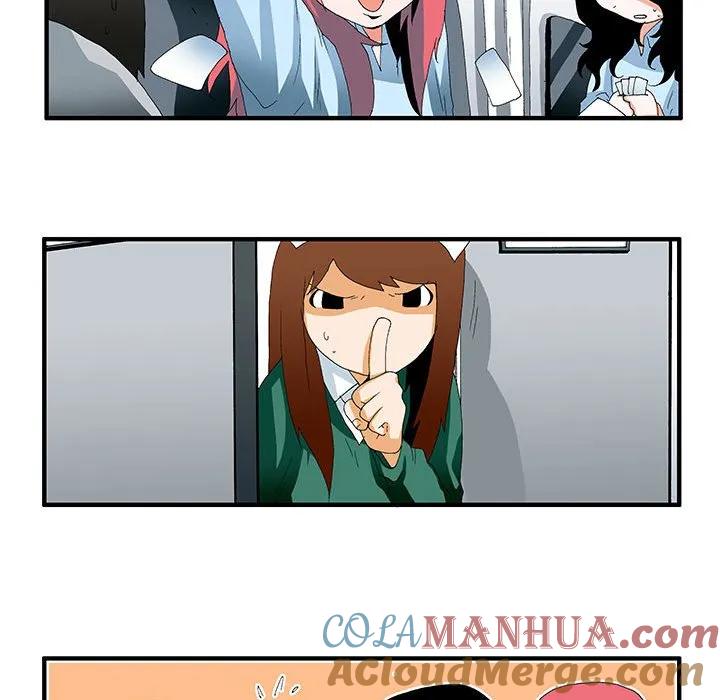 《鬼怪》45 第19页