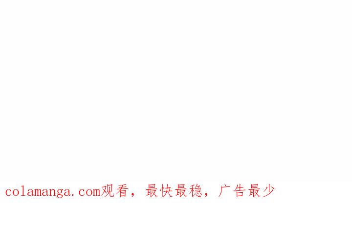 《鬼怪》45 第48页